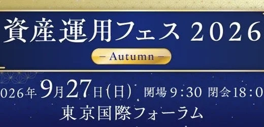 下のソーシャルリンクからフォロー