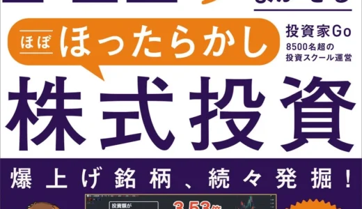 下のソーシャルリンクからフォロー
