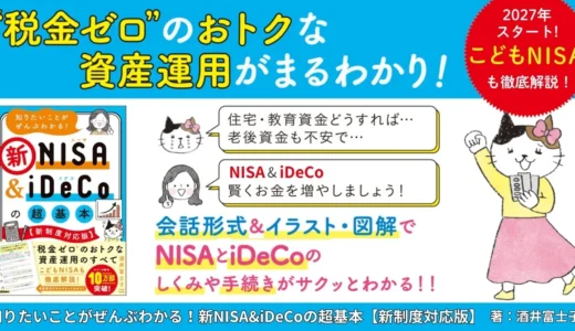 下のソーシャルリンクからフォロー