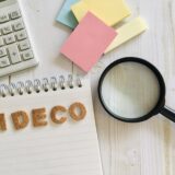 松井証券iDeCoに「FANG+」「NASDAQ100」が解禁！少額投資家が選ぶべき理由と最強の活用法を解説