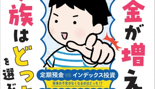 下のソーシャルリンクからフォロー