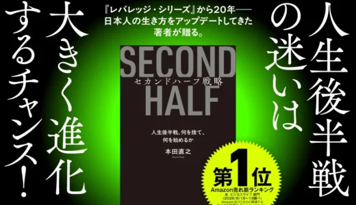 下のソーシャルリンクからフォロー
